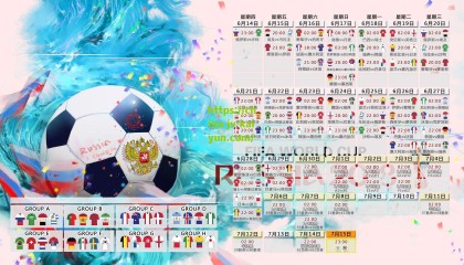 开云官网-破荒之年，热刺纽卡博洛尼亚水晶宫终结冠军饥渴，巴黎欧冠之梦仍待圆