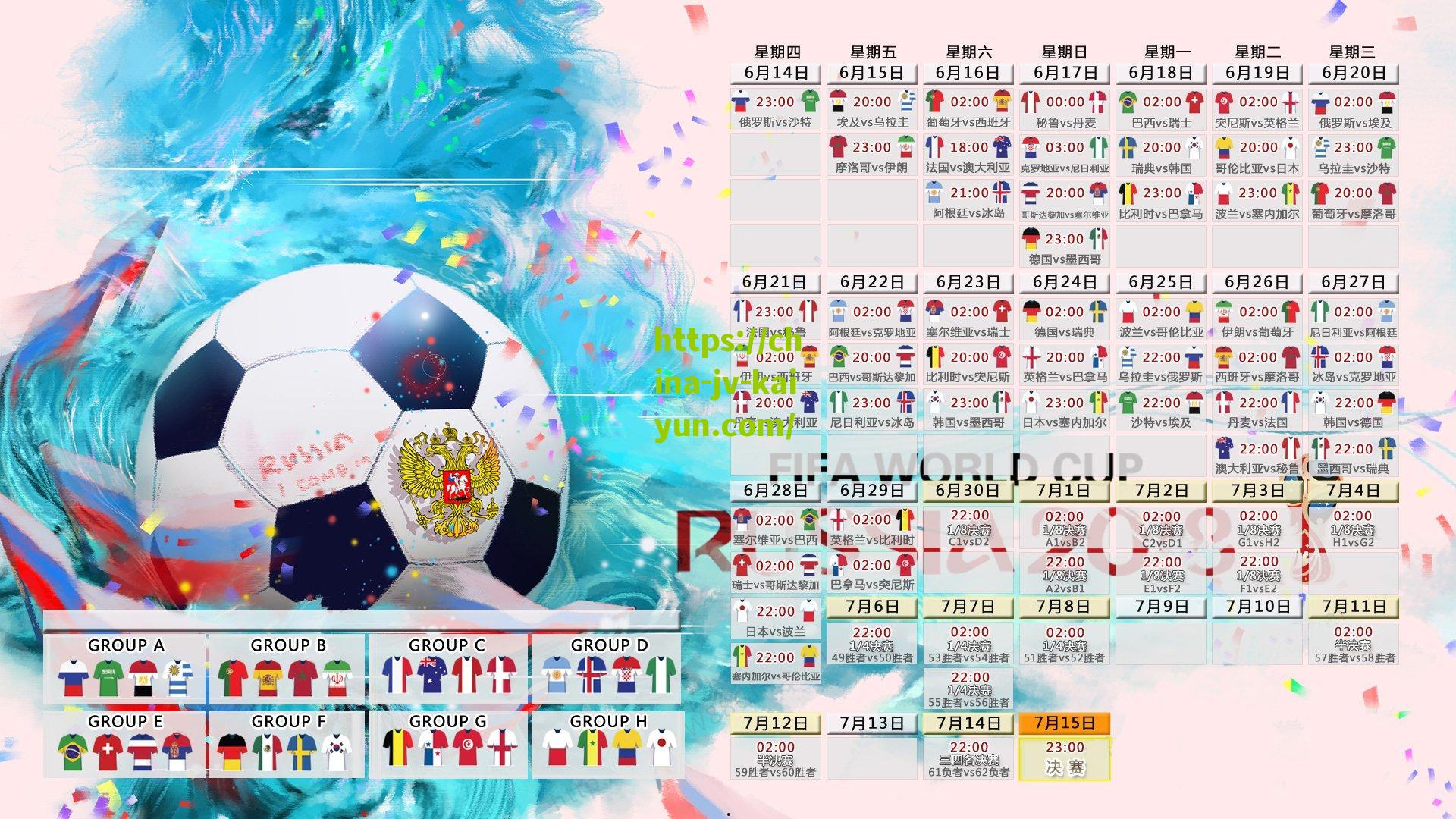 全运会男足资格赛，李新翔梅开二度闪耀全场，上海队2-1力克天津队夺关键胜利