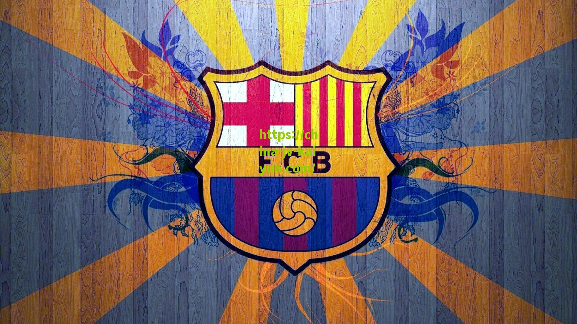 世俱杯金靴悬念！四人同进4球却集体出局，内托成唯一希望