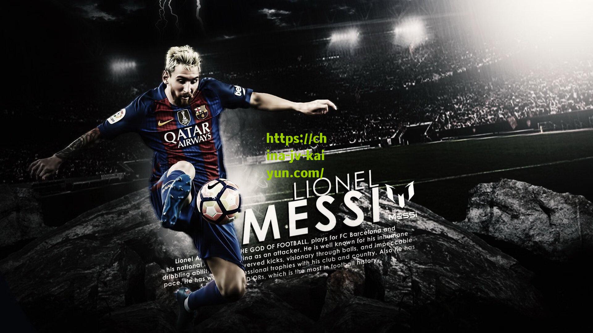 私密视频风波再起,伊卡尔迪晒证据强硬辟谣,网红指控引发足坛舆论震荡